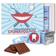 Стоматологу шоколадный набор (с153)