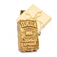 Подарочная шоколадная фигура ПАПА Самый лучший в мире 8,4 x 5,5 x 1,5 см (215)