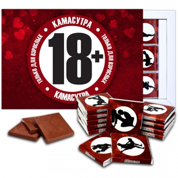 Камасутра шоколадный набор (711с)
