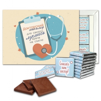 Докторский шоколад шоколадный набор (с026)