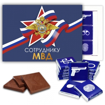 Сотруднику МВД шоколадный набор (с152)
