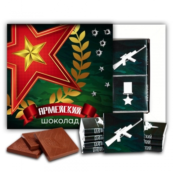 Армейский шоколад шоколадный набор (м135)