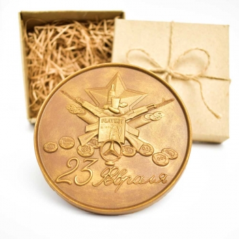 Шоколадная медаль 23 февраля, диаметр 100 мм (198)